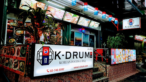 K-Drum Korean BBQ