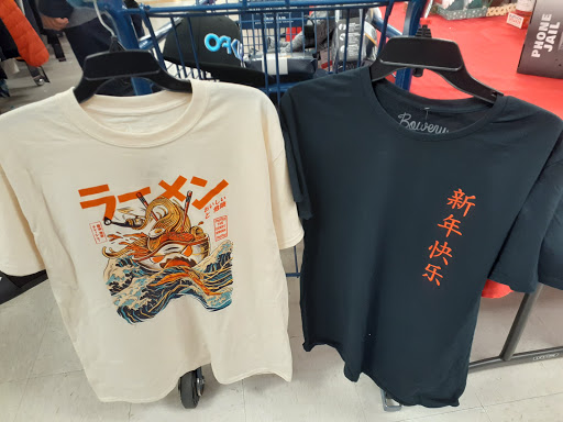 Department Store «Marshalls», reviews and photos, 10837 Olson Dr, Rancho Cordova, CA 95670, USA