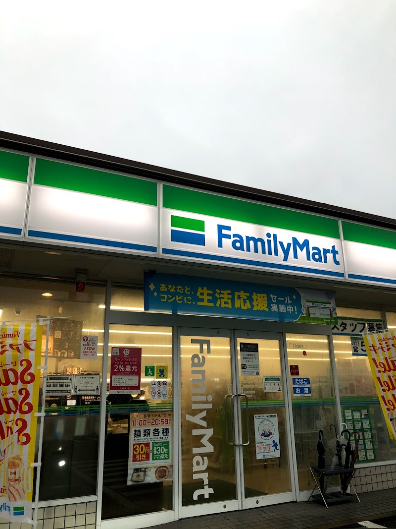 ファミリーマート 神埼本告牟田店
