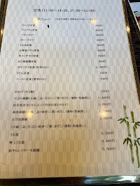 料理旅館 玉乃家