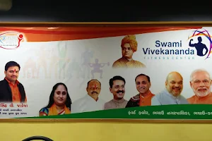 swami vivekananda fitness center image