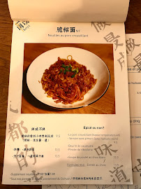 Restaurant Fu Wei à Paris menu