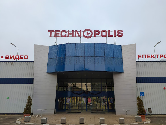 Технополис Перник, Technopolis Pernik - Магазин за електроуреди