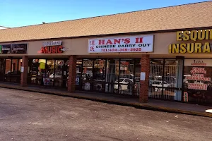 Han's II Chinese Carry Out image