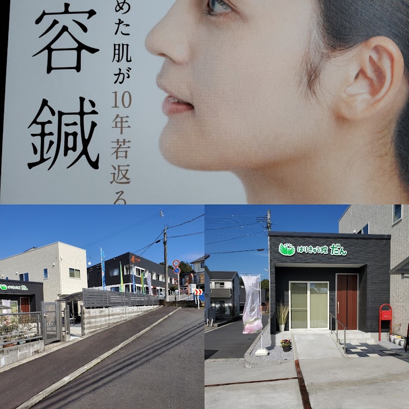 TSUTAYA 串木野店