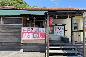 飯場めし（地鶏食堂グループ） image