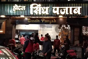 Hotel Sindh Punjab Restaurant image