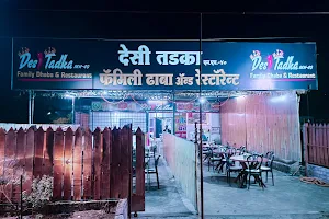 New Highway dhaba & family restaurant image