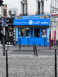 Les plus récentes photos du Restaurant tunisien Lablabi chez Mokhtar (Depuis 1991) - مطعم اللَّمَة à Paris - n°1