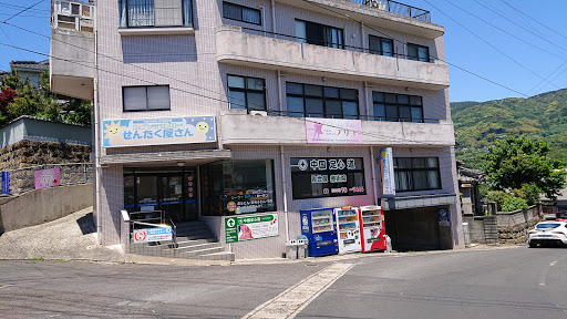 ダンススクール Ballet Studio Briey