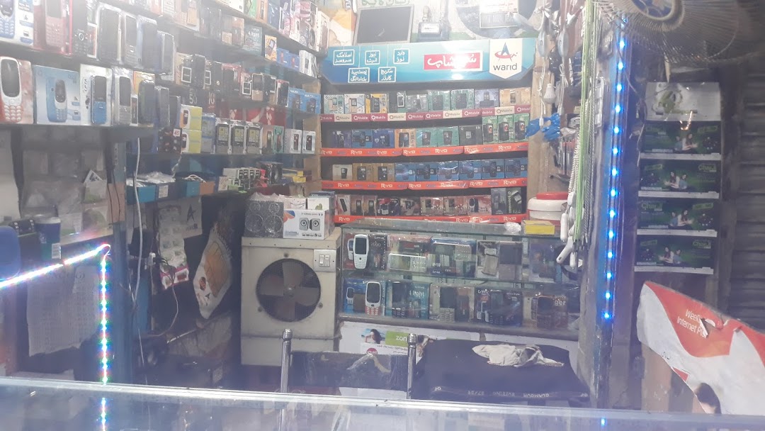 Rizwan Mobile Shop