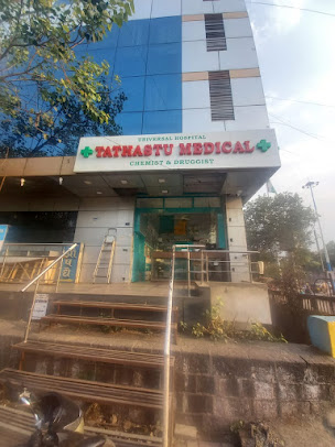 Universal Hospital - Universal Hospital