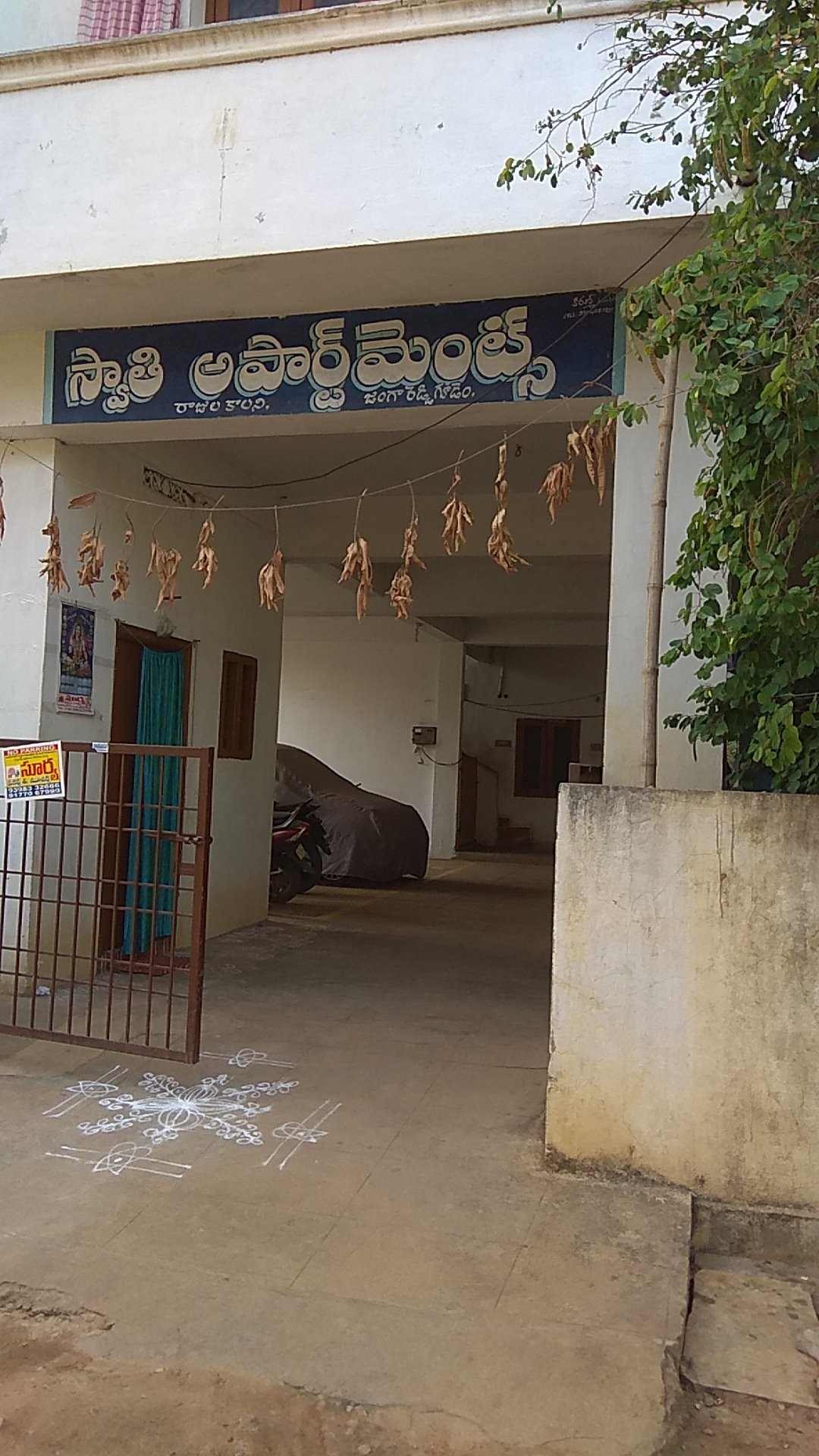 Swathi apartment