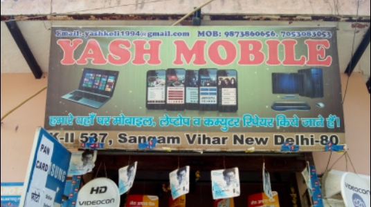 Yash Mobile