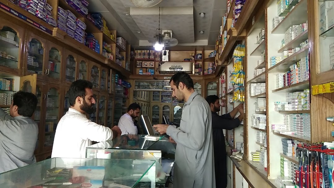 Mujahid Pharmacy