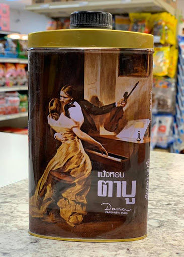 Asian Grocery Store «OK Asian Market», reviews and photos, 6916 S Lewis Ave, Tulsa, OK 74136, USA