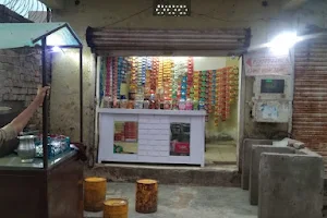 Saiyed Parlour & Tea Stall image