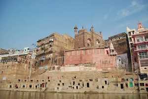 Panchganga Ghat image