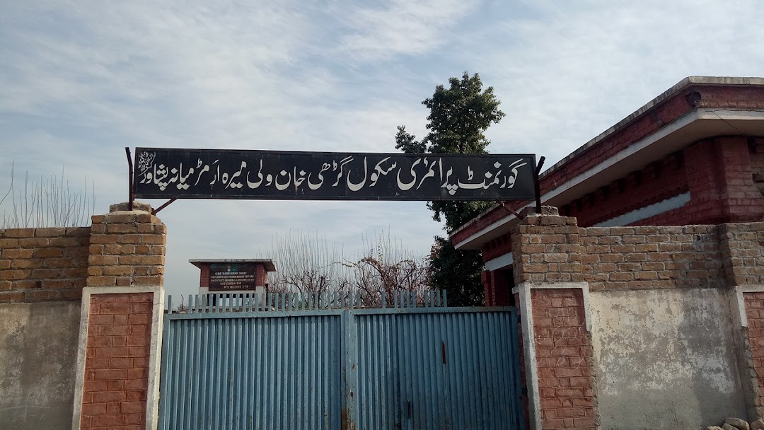 Garhi Khan Wali. Govt Boys Primary School Garhi Khan Wali Mera Urmar Miana