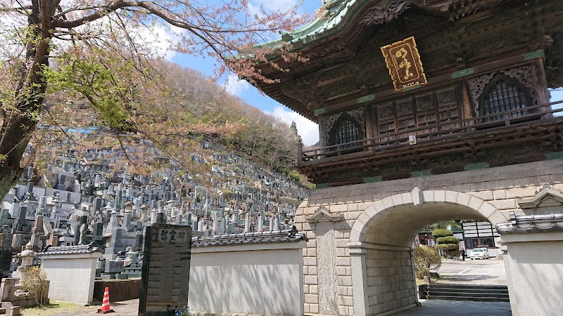 明峰山 石応禅寺