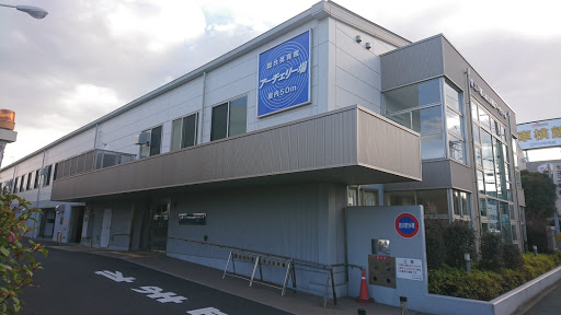 江戸川区総合体育館アーチェリー場