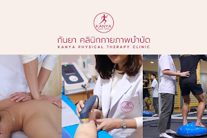 Kanya Physical Therapy Clinic Sirinthorn image