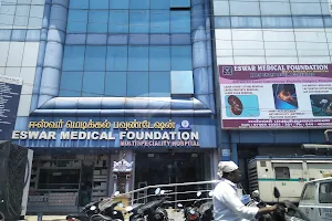 Eswar Medical Foundation & Multi speciality hospital image