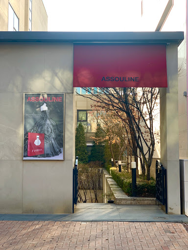 Assouline Lounge, Seoul