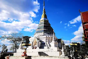 Wat Phrathat King Kaeng image