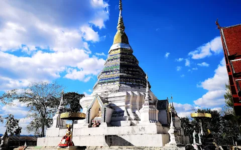 Wat Phrathat King Kaeng image