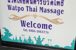 นวดวัดโพธิ์ ท่าเตียน Wat Pho Massage Tha Tien image