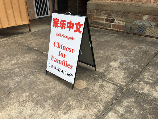 Chinese for Families Adelaide