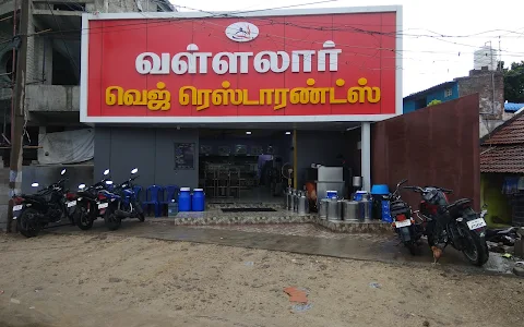 Vallalar Veg Restaurants image