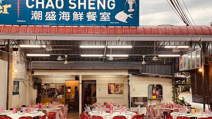 Chao Sheng Seafood Restaurant