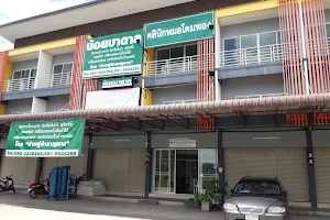 Doctor Dometong Medical Clinic image