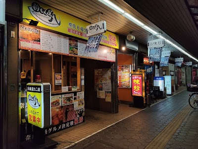 味珍 ベルタウン店