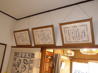 Thomas' Acupuncture Clinic - Thomas' Acupuncture Clinic