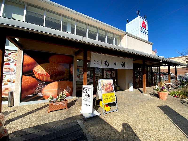 むか新金岡公園店