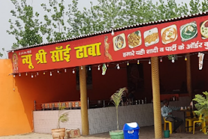 New Shri Sai Dhaba Pure Vegetarian Restaurant image