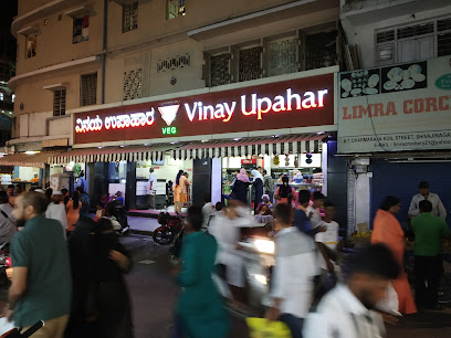 Hotel Vinay Uphar - #06, DK Street, Bengaluru, Karnataka 560001, India