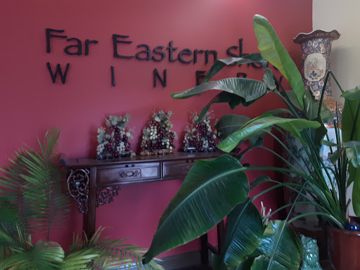 Winery «Far Eastern Shore Winery», reviews and photos, 8370 Ocean Gateway, Easton, MD 21601, USA