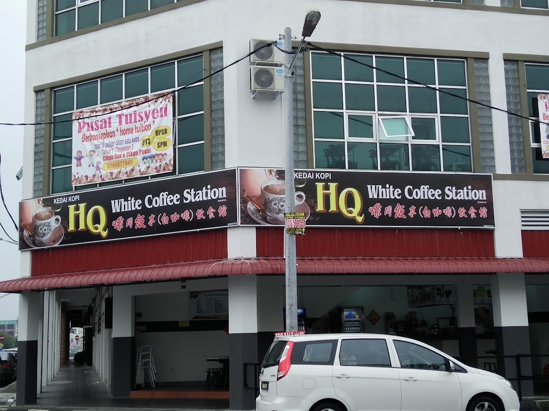 HQ White Coffee Station