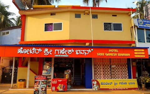 Hotel Shri Ganesh Bhavan image