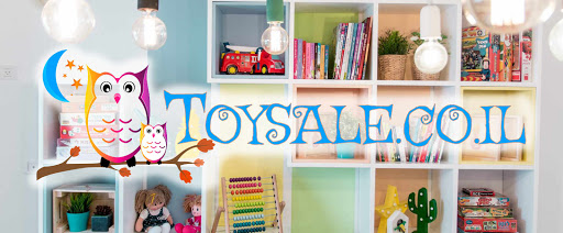 טוייסייל - TOYSALE חנות צעצועים
