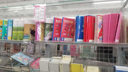 Dollar Store «Daiso Japan», reviews and photos, 5131 Beach Blvd, Buena Park, CA 90621, USA