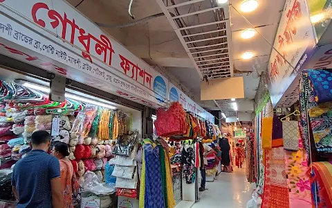 Noor Mansion Shopping Center image