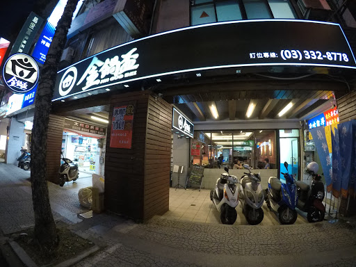 金鍋盃桃園店