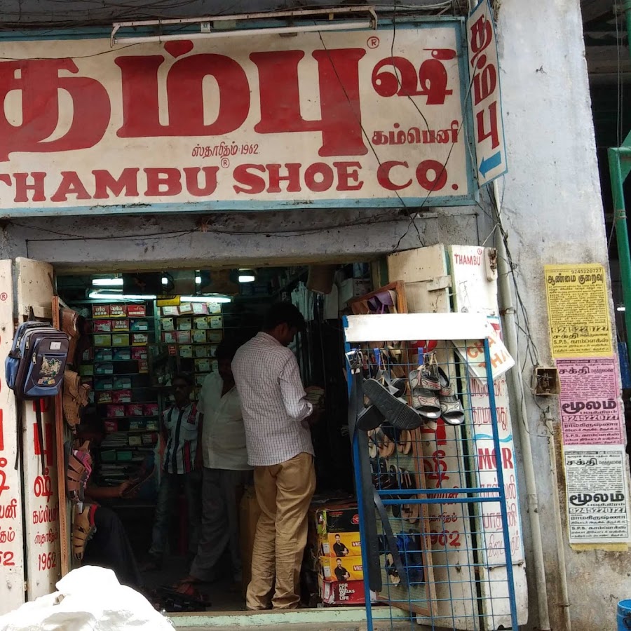 Ready go to ... https://goo.gl/maps/MFwDySytAeL68kKv6 [ Thambu Shoe Co. Â· No.1, Singarathope, Tiruchirappalli, Tamil Nadu 620008, India]