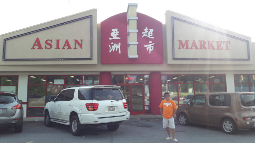 Asian Grocery Store «Asian Market», reviews and photos, 1711 Fort Henry Dr, Kingsport, TN 37664, USA