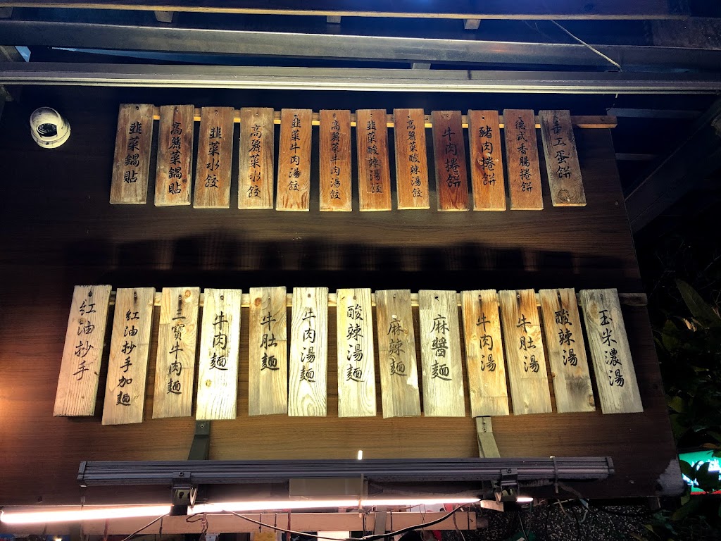 皇鼎北方鍋貼 的照片